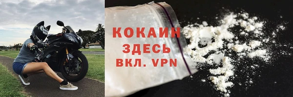 MDMA Premium VHQ Гусь-Хрустальный