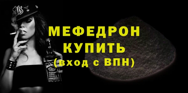 MDMA Premium VHQ Гусь-Хрустальный