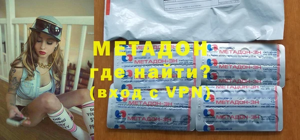 MDMA Premium VHQ Гусь-Хрустальный