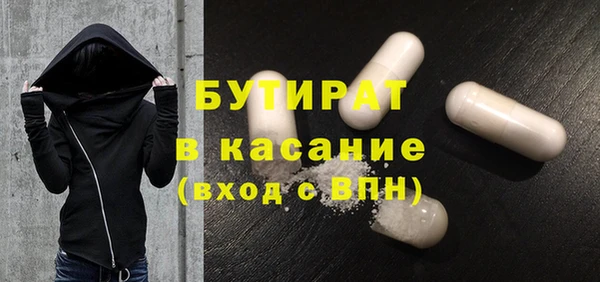 MDMA Premium VHQ Гусь-Хрустальный